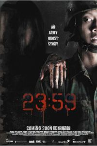 23:59 (2011)