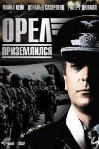 Орел приземлился (1976)