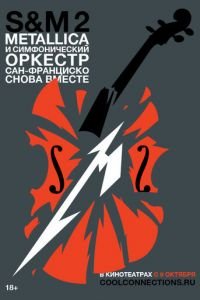 Metallica и Симфонический оркестр Сан-Франциско: S&M² (2019)