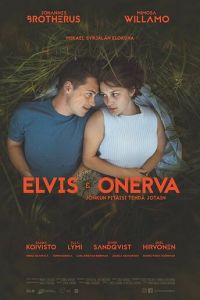   Элвис и Онерва (2019)