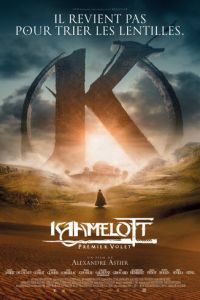   Камелот — Часть первая (2021)