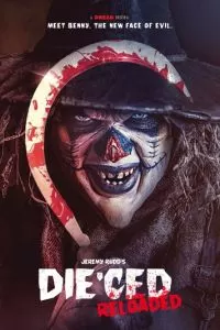   Хэллоуин '86 / Мёртвый: Перезагрузка (2025)