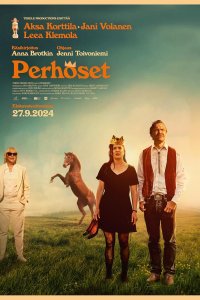 Бабочки (2024)